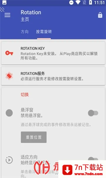 ������Ӣv29.2.1 �ٷ������ͼ