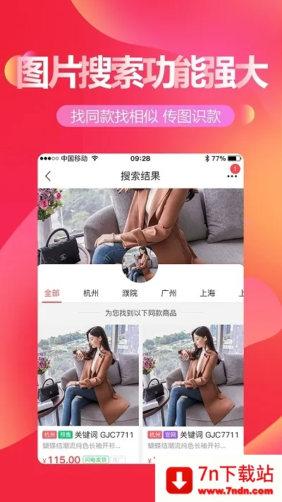 ����ͷ������v3.5.9 �ֻ����ͼ