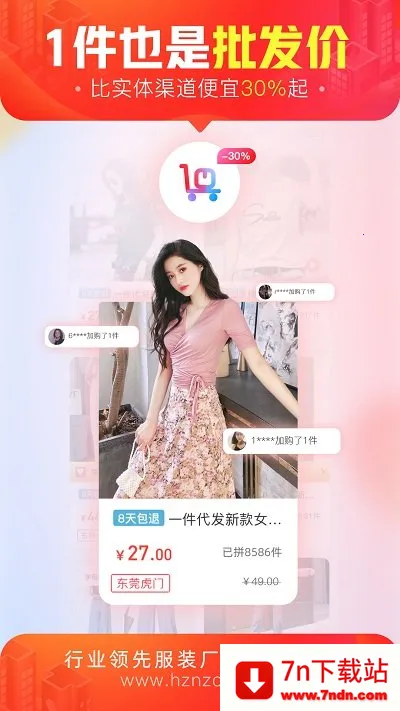 ����ͷ������v3.5.9 �ֻ����ͼ