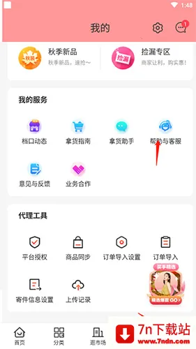 ����ͷ������