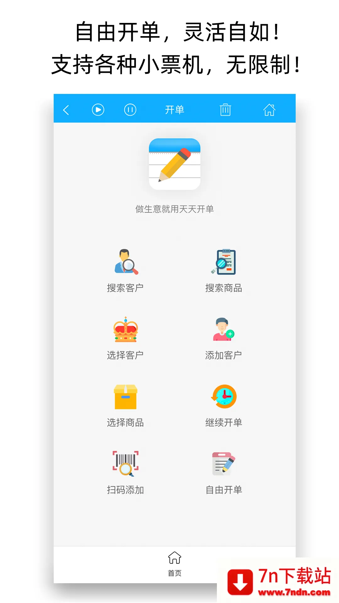 ���쿪��v6.2.5 �ֻ����ͼ