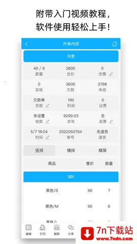 ���쿪��v6.2.5 �ֻ����ͼ