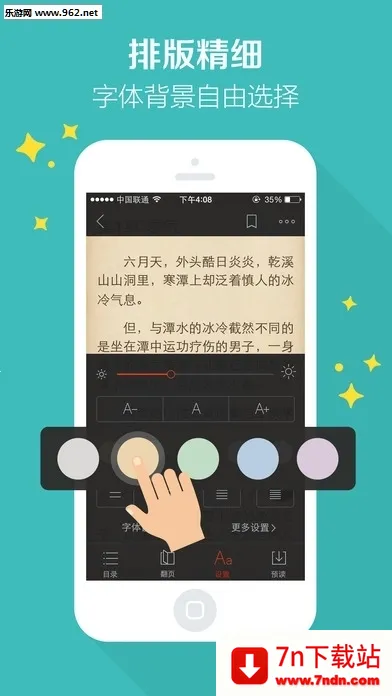 ����ҽ��2026�ٷ�����v6.3.7 �ٷ������ͼ