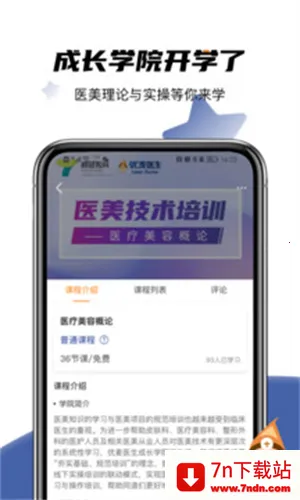 ����ҽ��2026�ٷ�����