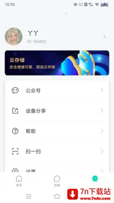 Сֵ����v1.6.9_2510140935 �ֻ����ͼ