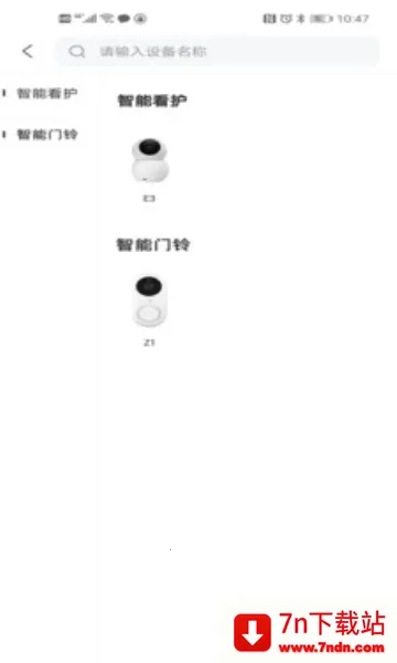 Сֵ����v1.6.9_2510140935 �ֻ����ͼ