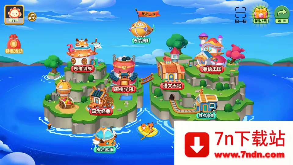 �²��ٶ�2026���°汾v2.2.2 ��Ѱ��ͼ