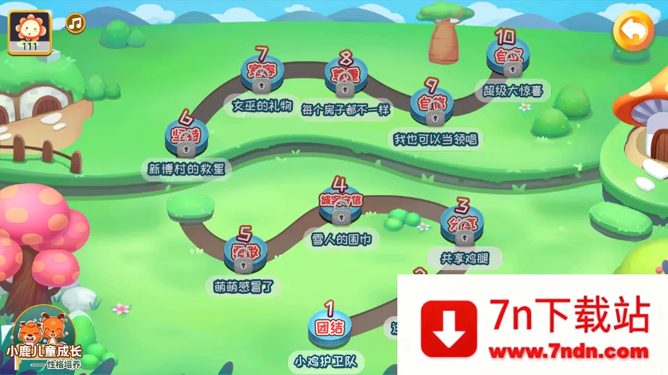 �²��ٶ�2026���°汾v2.2.2 ��Ѱ��ͼ