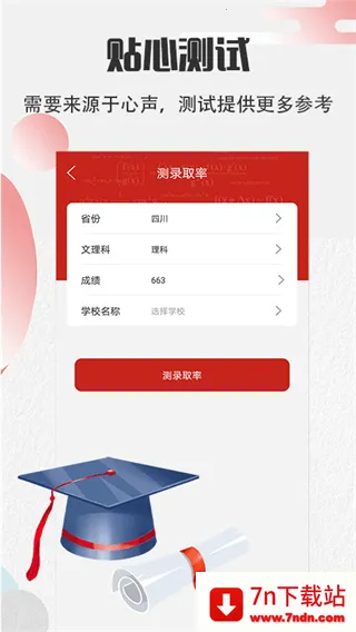 ����߿�v8.3.8452 ��Ѱ��ͼ