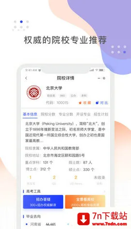 ����߿�v8.3.8452 ��Ѱ��ͼ