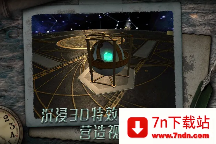 δ�����ķ��䰲׿���ֻ���v2.0.5 ��׿���ͼ