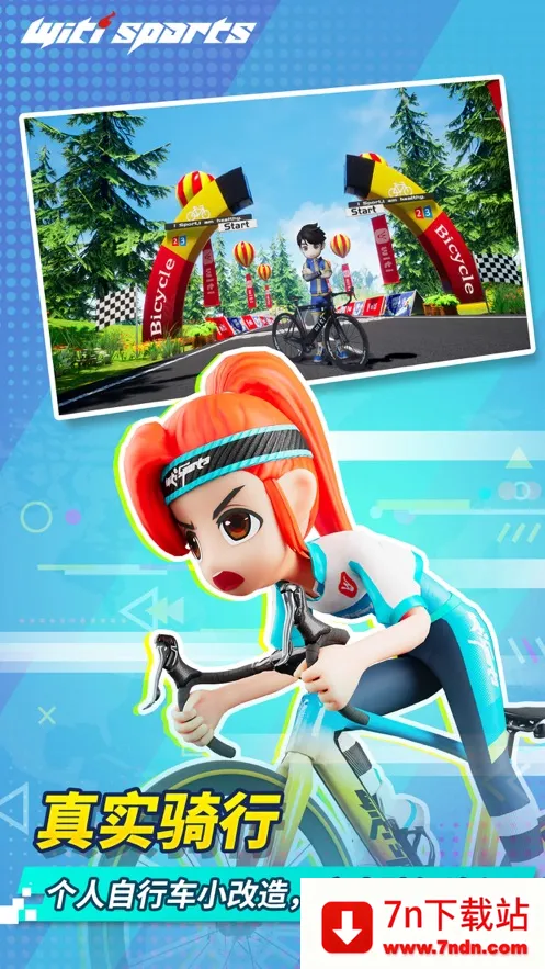 WitiSportsv1.3.4 �ٷ������ͼ