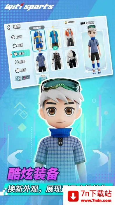 WitiSportsv1.3.4 �ٷ������ͼ