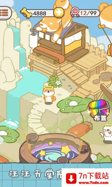 ��������ģ���������ֻ���v1.3 ��Ѱ��ͼ