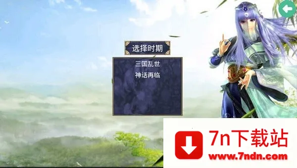 ����ȺӢ��֮������v2.9.0 ��Ѱ��ͼ