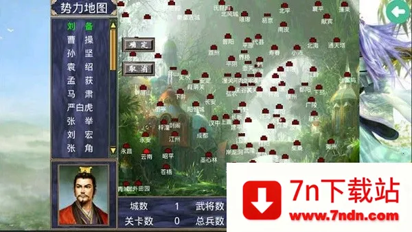 ����ȺӢ��֮������v2.9.0 ��Ѱ��ͼ