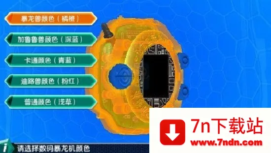 ���뱩����ģ����2026�ٷ����°汾v1.0.0 ��׿���ͼ