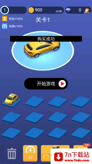 �ɳ�Ư��ͣv1.0.0 ��Ѱ��ͼ