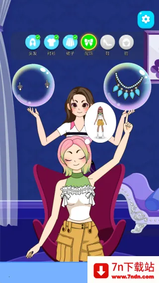 ����Ů������2026�ٷ����°汾v1.0.0 ��׿���ͼ