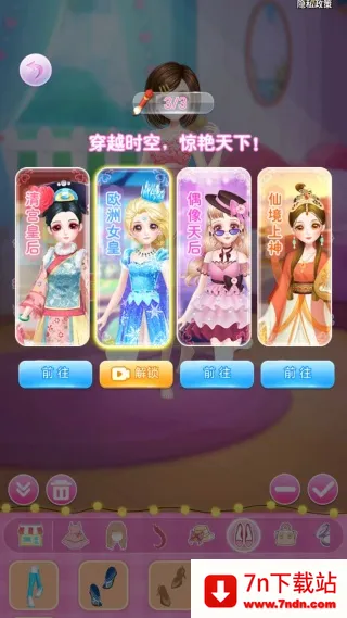 ������������2026�ٷ����°汾v1.0.0 ��׿���ͼ