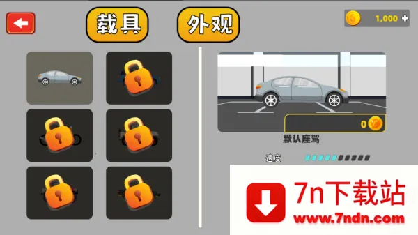 �����ƻ������v1.0 ��׿���ͼ