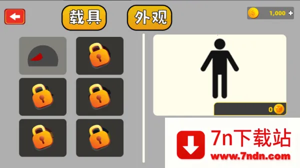 �����ƻ������v1.0 ��׿���ͼ