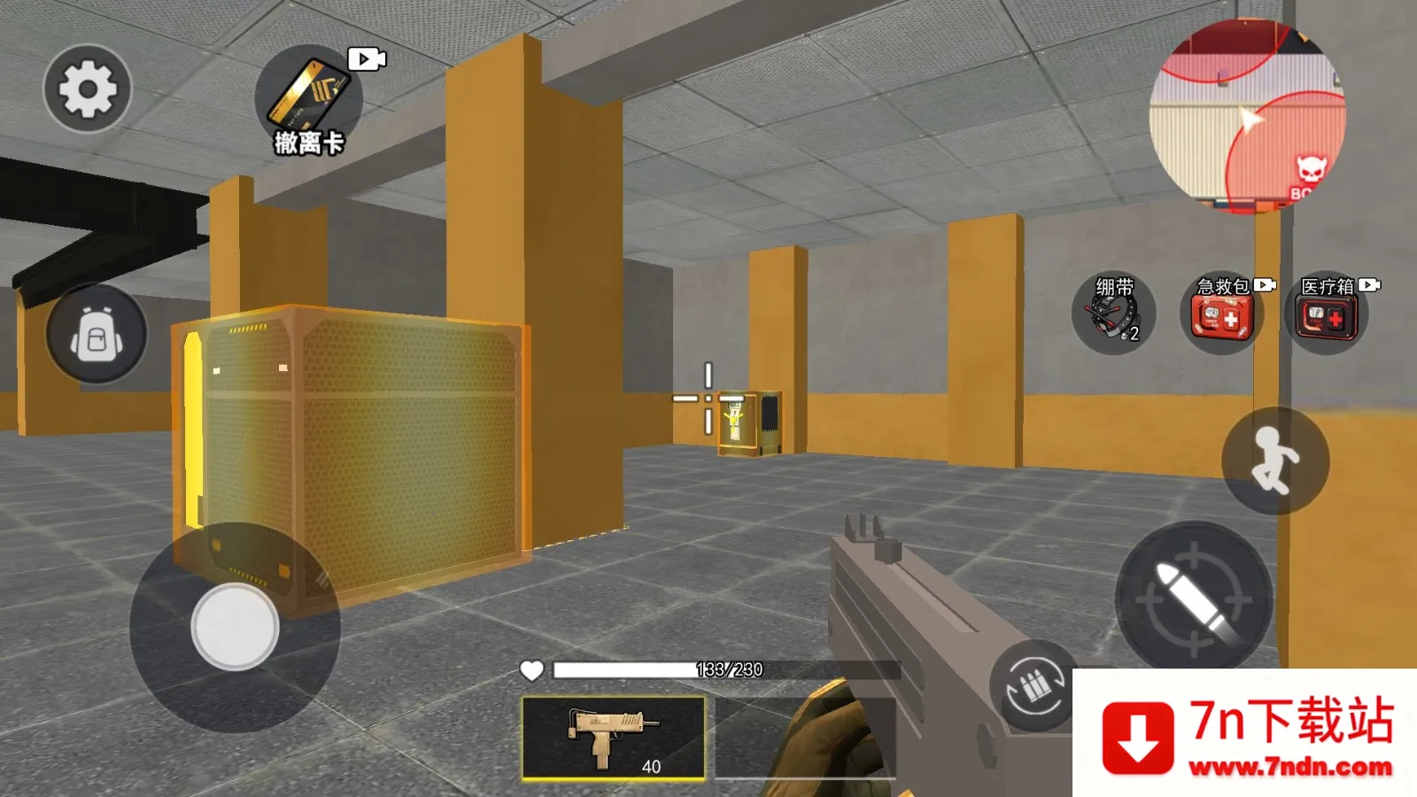 �޹�����ָ�ӹ������ֻ���v1.0 �ֻ����ͼ