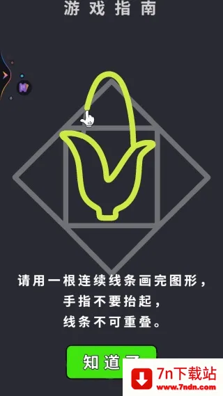 ����ת�Ŀ�v1.1 ��׿���ͼ