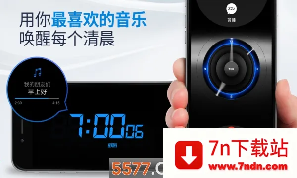 �ҵ�������2026���ذ�װv5.6 �ٷ������ͼ