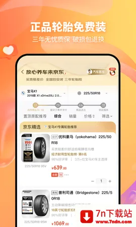 ��������v2.8.0 ��Ѱ��ͼ