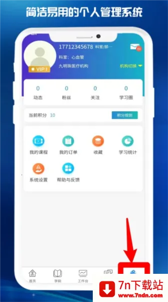 ҽ����׿���ֻ���