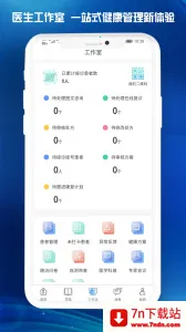 ҽ����׿���ֻ���v1.8.8 ��Ѱ��ͼ