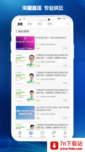 ҽ����׿���ֻ���v1.8.8 ��Ѱ��ͼ