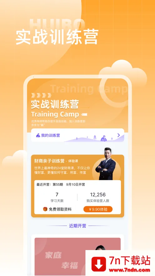 �㲥ѧ��v1.0.0 ��Ѱ��ͼ