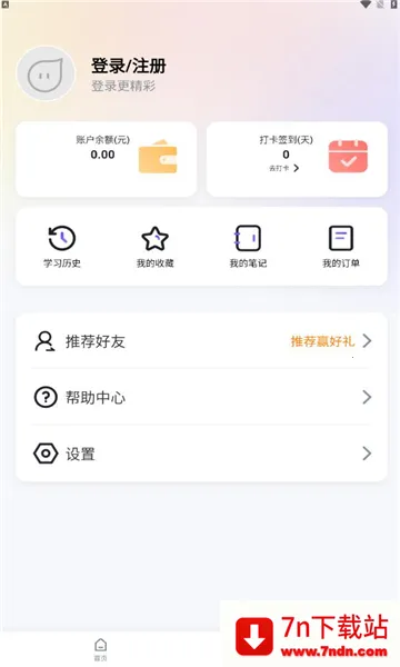 �㲥ѧ��v1.0.0 ��Ѱ��ͼ