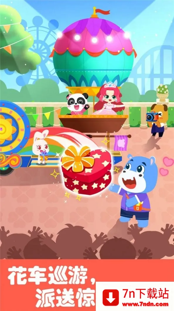 ��������԰���簲׿���ֻ���v9.89.59.92 �ٷ������ͼ