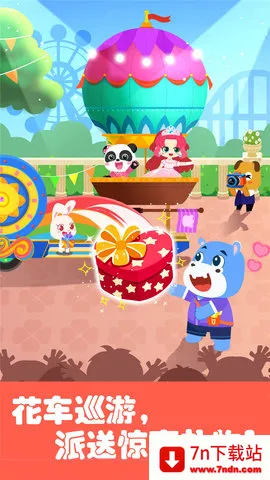 ��������԰���簲׿���ֻ���v9.89.59.92 �ٷ������ͼ