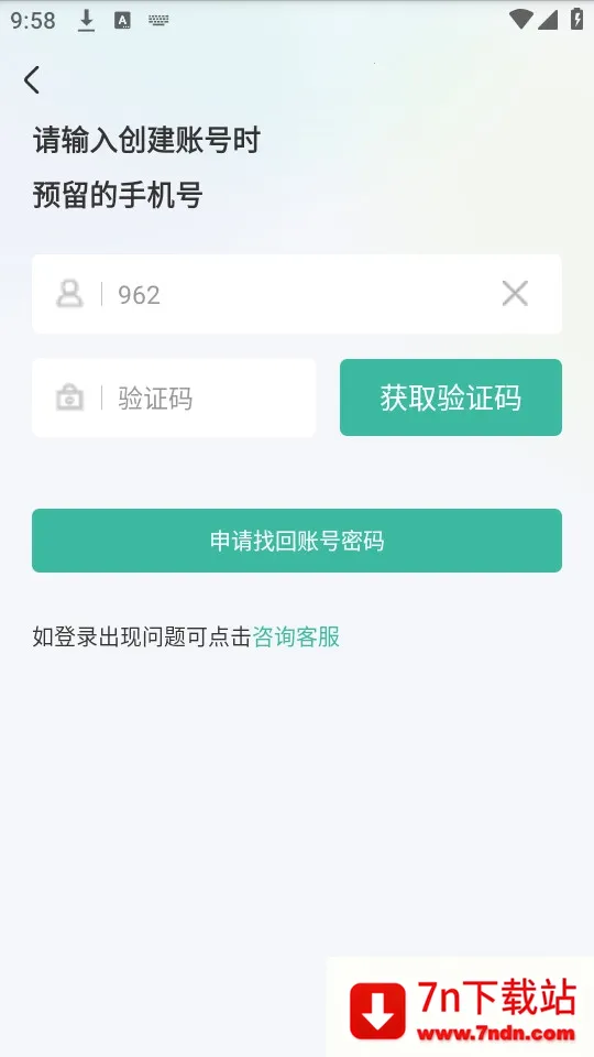 ҽ��ͨ����v1.1.251011 �ٷ������ͼ