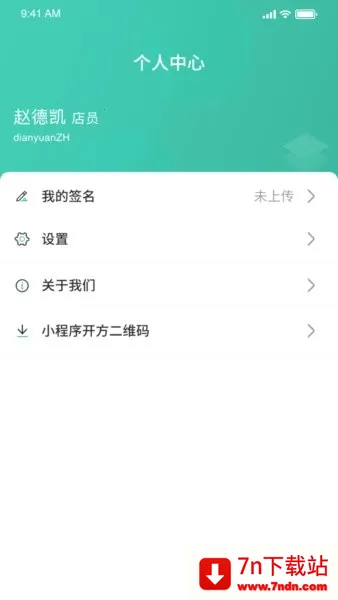 ҽ��ͨ����v1.1.251011 �ٷ������ͼ