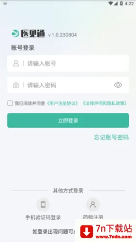 ҽ��ͨ����