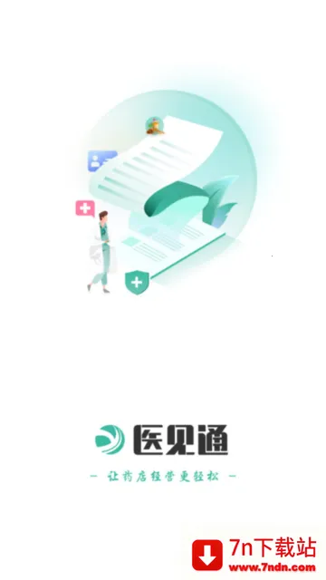 ҽ��ͨ����v1.1.251011 �ٷ������ͼ