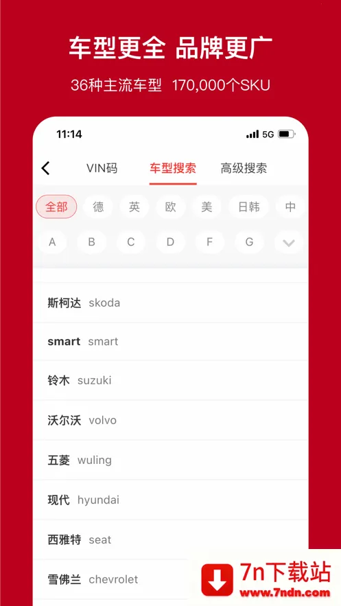 һ��ϵ��׿���ֻ���v2.3.0 �ٷ������ͼ