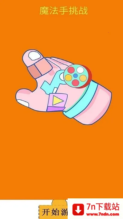 ħ������ս2026���ذ�װv1.0 �ֻ����ͼ