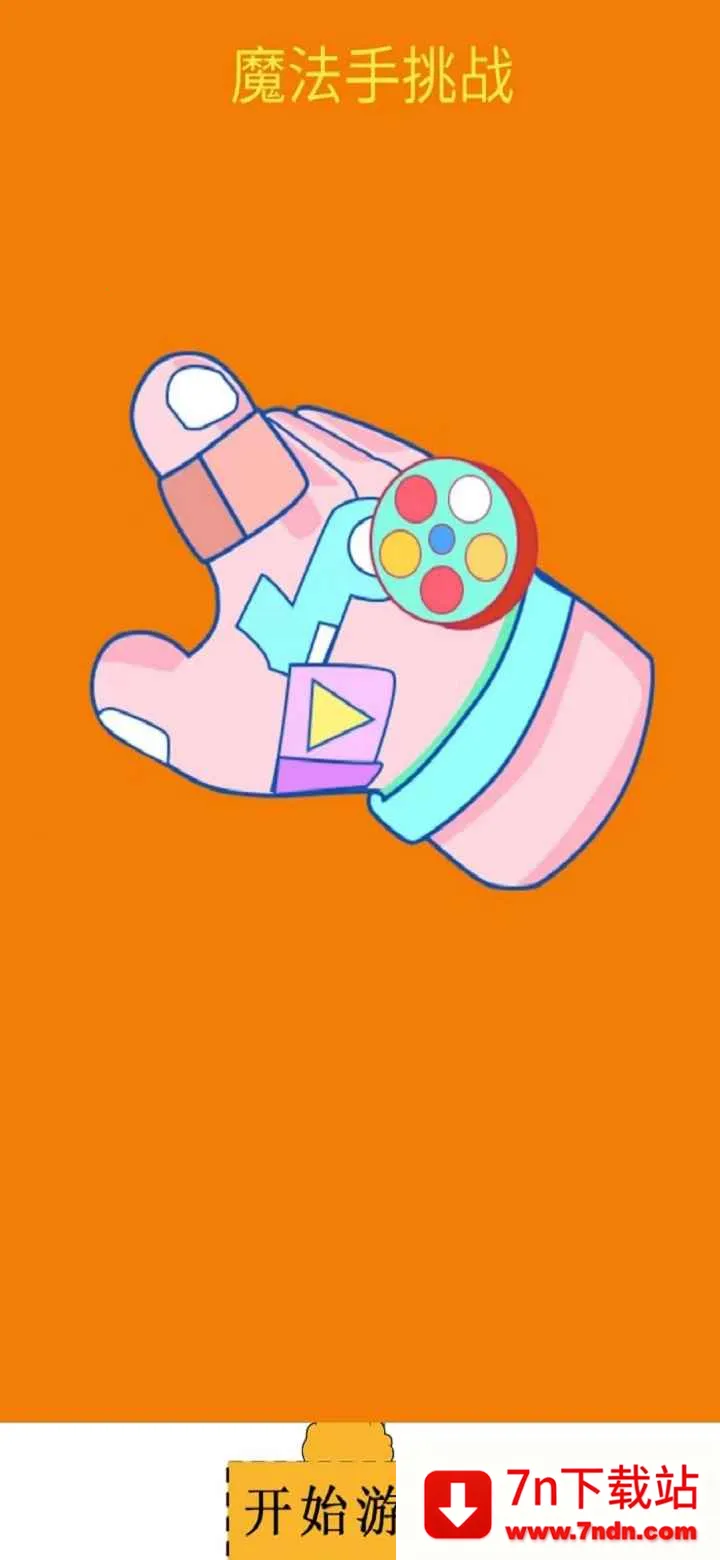 ħ������ս2026���ذ�װv1.0 �ֻ����ͼ