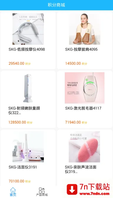 �������̳�2026�ٷ����°汾v4.1.4 �ֻ����ͼ