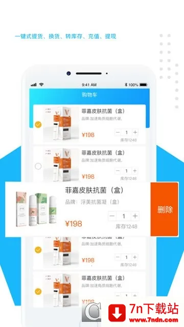 �������̳�2026�ٷ����°汾v4.1.4 �ֻ����ͼ