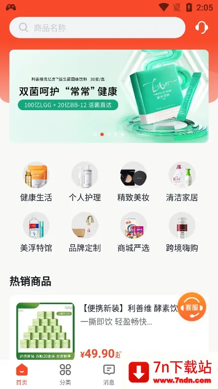 �������̳�2026�ٷ����°汾v4.1.4 �ֻ����ͼ