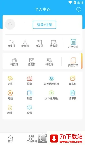 美浮特商城2026官方最新版本 美浮特商城2026官方最新版本