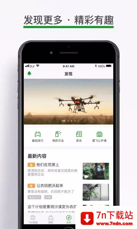 ��ũ����Ķ�������ֻ���v5.0.3 �ٷ������ͼ