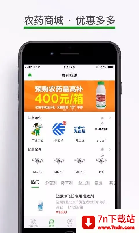 ��ũ����Ķ�������ֻ���v5.0.3 �ٷ������ͼ